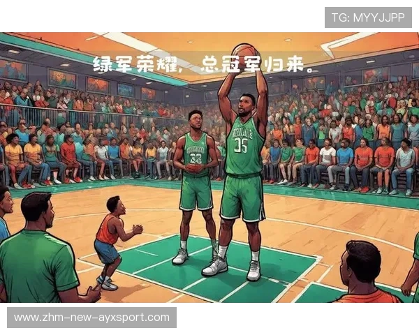 凯尔特人拟提升欧洲赛事的比赛准备模式，点燃未来荣耀之火